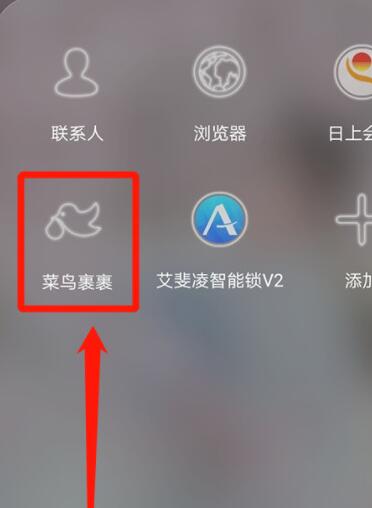 拼多多退货快递上门怎么操作?拼多多退货上门取件步骤