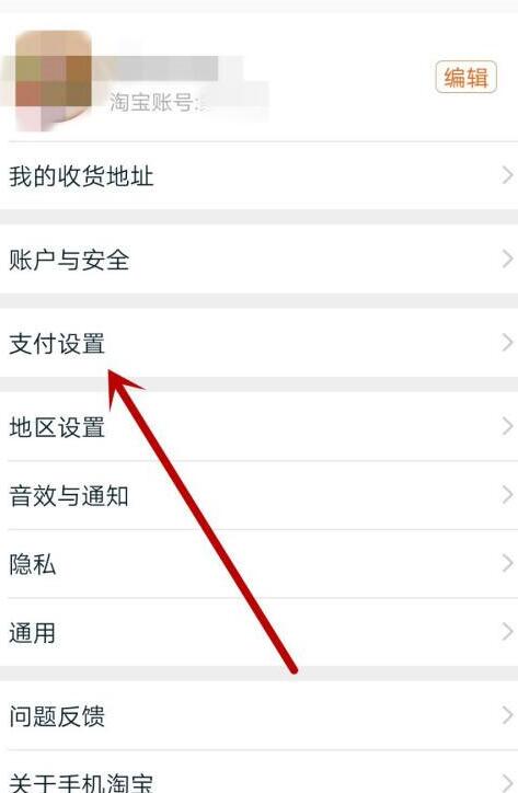 淘宝如何限时抢购更快?淘宝限时抢购击杀如何抢?