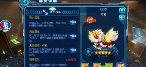2022赛尔号超级英雄最强阵容？赛尔号超级英雄最强阵容新版本阵容攻略