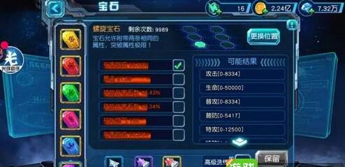 2022赛尔号超级英雄最强阵容？赛尔号超级英雄最强阵容新版本阵容攻略