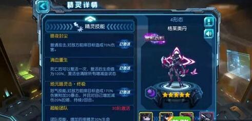 2022赛尔号超级英雄最强阵容？赛尔号超级英雄最强阵容新版本阵容攻略
