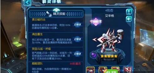 2022赛尔号超级英雄最强阵容？赛尔号超级英雄最强阵容新版本阵容攻略