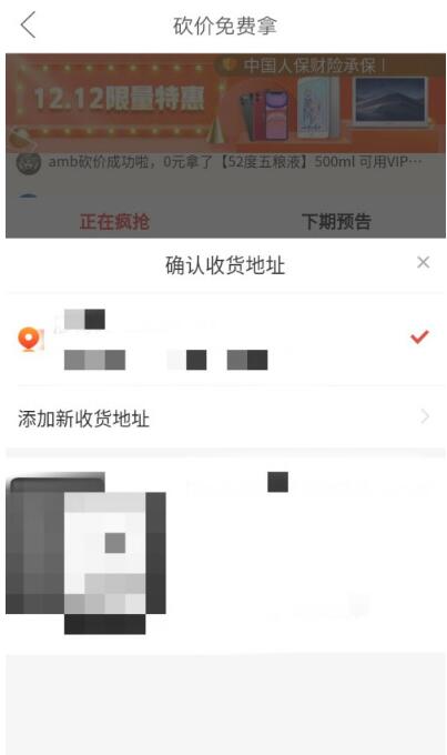 拼多多砍价怎能迅速取得成功？共享拼多多砍价独家代理方法全新小技巧