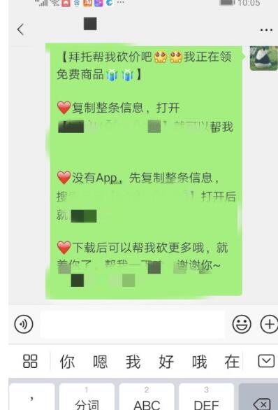 拼多多砍价怎能迅速取得成功？共享拼多多砍价独家代理方法全新小技巧