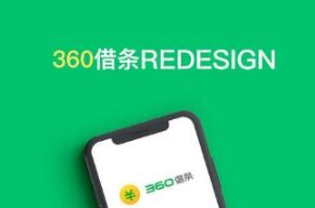 百度有钱花和360借据哪家好？有钱花贷款可靠吗？