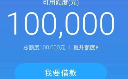百度有钱花是靠谱借钱平台吗？有钱花贷款如何可靠吗？
