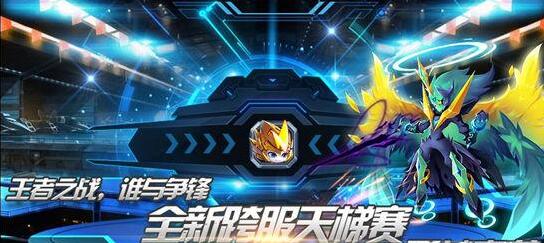 《赛尔号超级英雄》星际王者探秘