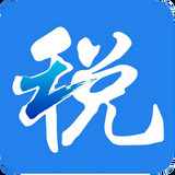 浙江税务社保缴费v 2.2.7