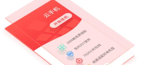 红手指如何使用脚本制作放置挂机