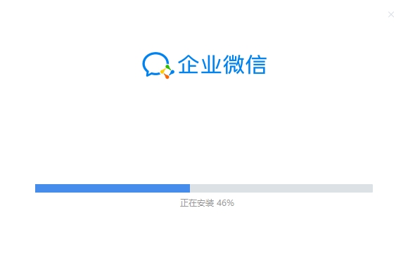 企业微信电脑客户端 v4.0.6.6516 官方最新版