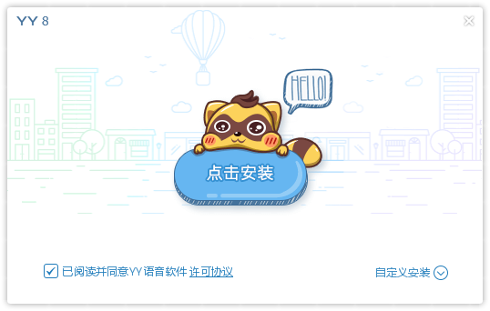 歪歪语音2022 v9.6.0.0 官方最新版