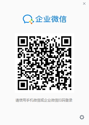 企业微信电脑客户端 v4.0.6.6516 官方最新版