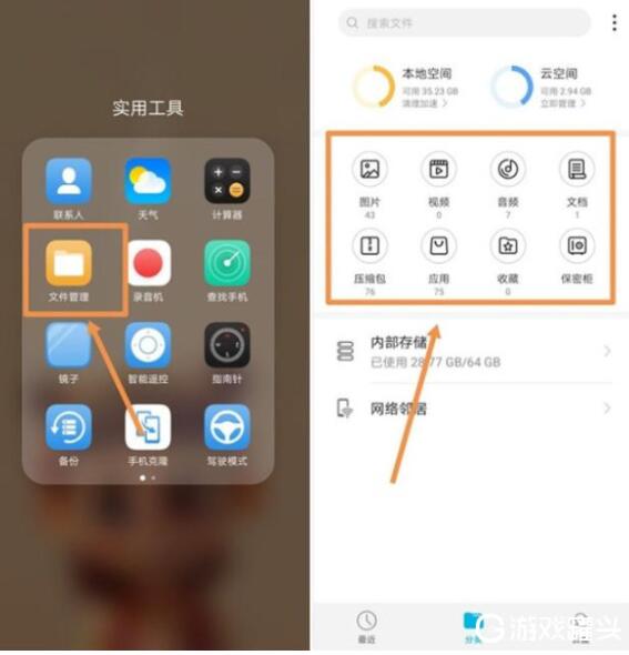 华为公司手机清理垃圾怎么清理才完全？