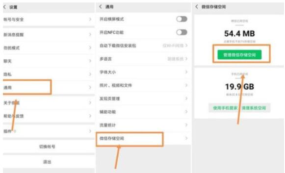 华为公司手机清理垃圾怎么清理才完全？