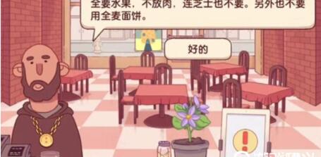 可口的披萨水果披萨放什么？可口的披萨新鲜水果披萨调味品是什么？