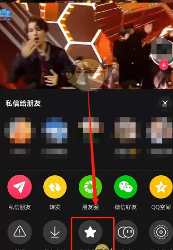 抖音上的读书收藏怎么取消?分享抖音取消个人收藏方法
