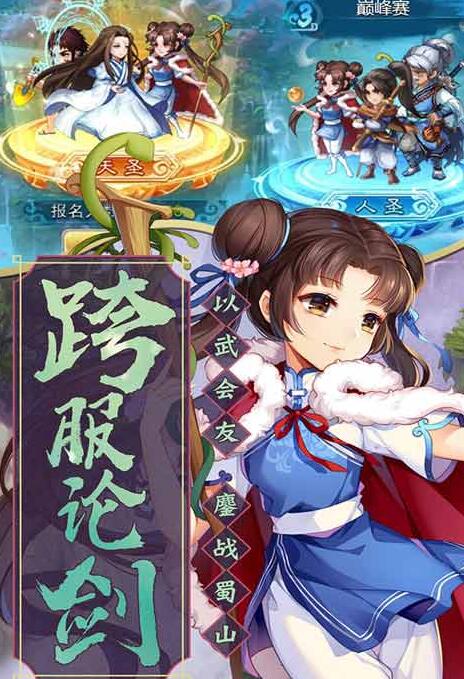 剑与轮回一阶职业转职怎么弄?剑与轮回职业推荐