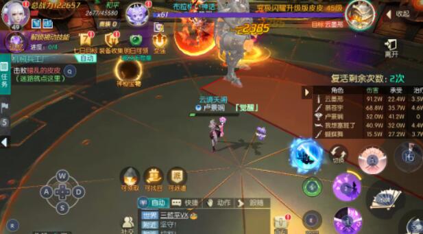 剑与轮回刀客主副职业选什么好？
