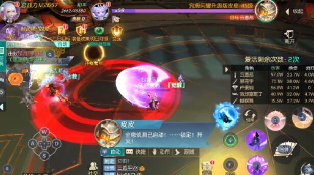 剑与轮回刀客主副职业选什么好？