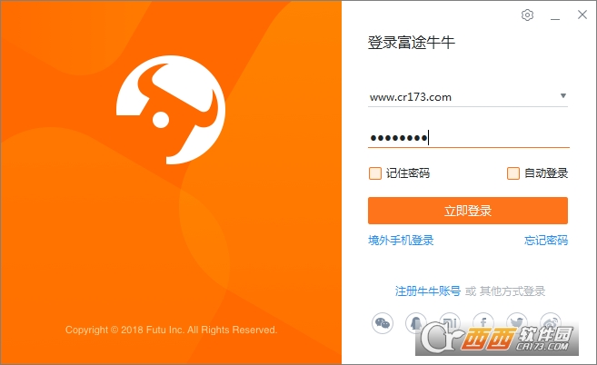 富途牛牛 v12.7.9968 官方最新版