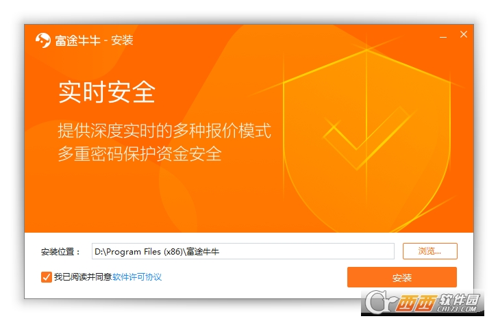 富途牛牛 v12.7.9968 官方最新版