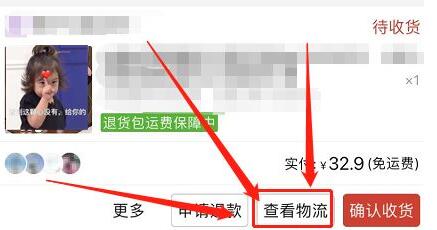 拼多多平台怎么拒收快递?拼多多怎样拒收快递?