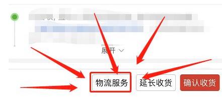 拼多多平台怎么拒收快递?拼多多怎样拒收快递?