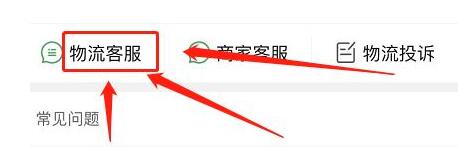 拼多多平台怎么拒收快递?拼多多怎样拒收快递?
