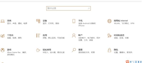 Win10电脑忘掉pin码开不了机该怎么办？