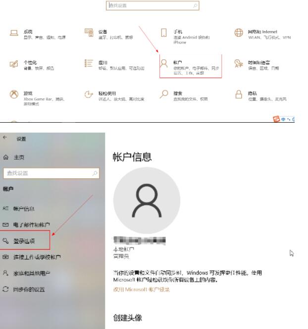 Win10电脑忘掉pin码开不了机该怎么办？