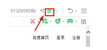 360电脑浏览器极速模式怎样开?360浏览器打不开网页页面该怎么办?
