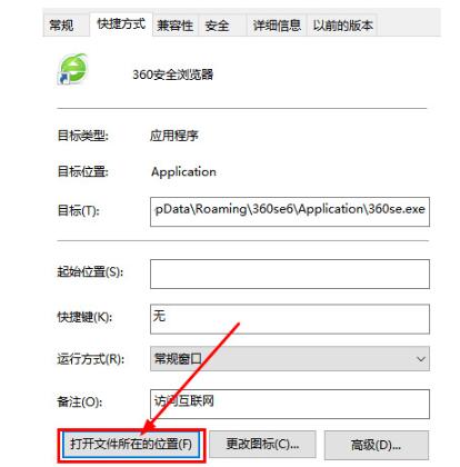 360电脑浏览器极速模式怎样开?360浏览器打不开网页页面该怎么办?
