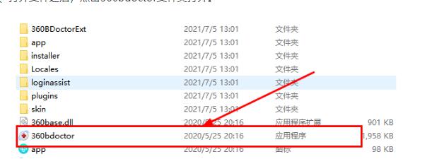 360电脑浏览器极速模式怎样开?360浏览器打不开网页页面该怎么办?