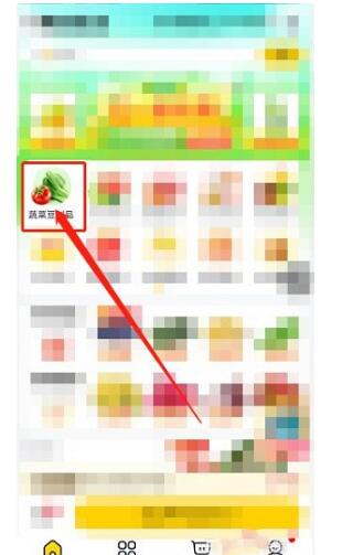 美团买水果如何抢?美团买水果抢不上菜该怎么办?