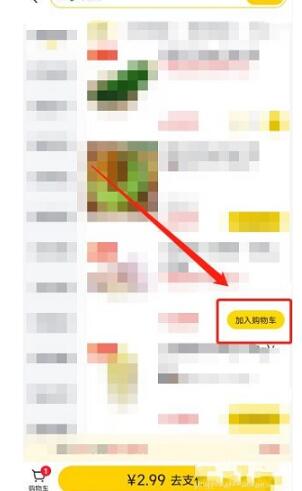 美团买水果如何抢?美团买水果抢不上菜该怎么办?