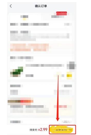 美团买水果如何抢?美团买水果抢不上菜该怎么办?