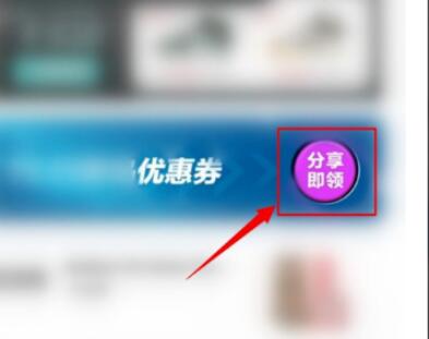 得物优惠劵在什么地方领？得物撤销合作优惠劵退吗？