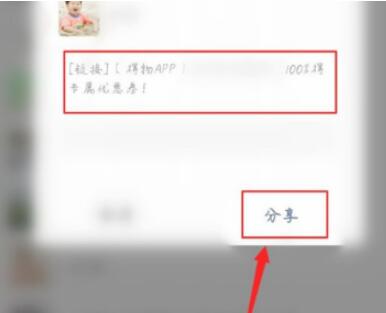 得物优惠劵在什么地方领？得物撤销合作优惠劵退吗？