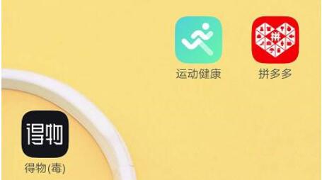 得物优惠劵在什么地方领？得物撤销合作优惠劵退吗？