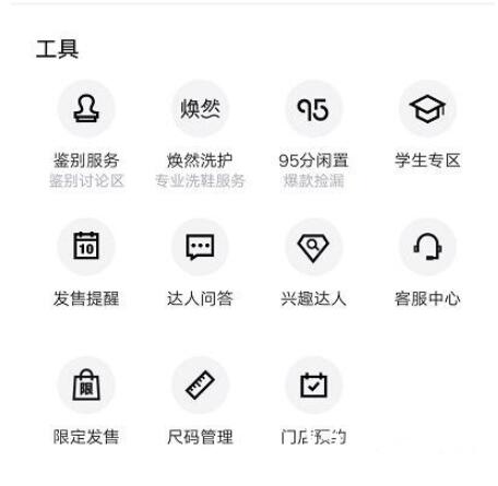 得物优惠劵在什么地方领？得物撤销合作优惠劵退吗？
