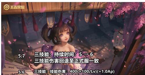 《王者荣耀》体服內容一览，肉铠时期完美收官，光信迎二次加强！