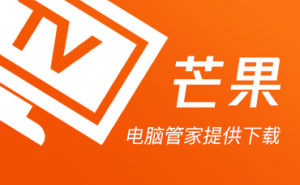 芒果tv v6.4.8.0官方版
