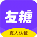 友糖app柳岩