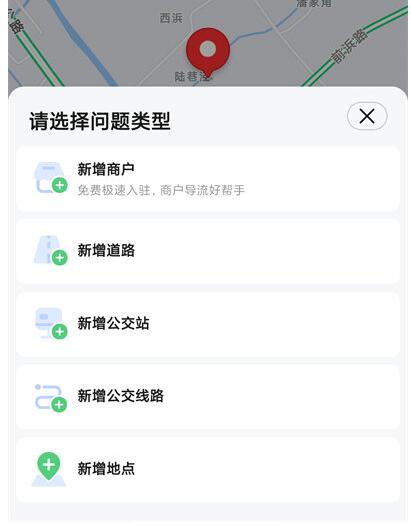 高德地形图如何加上店面位置_高德地图店铺详细地址加上实例教程