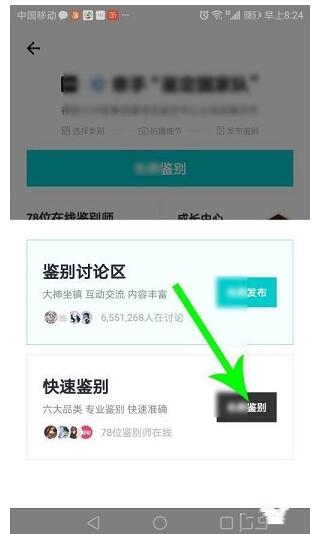 得物上辨别真伪可靠吗-得物如何辨别真伪