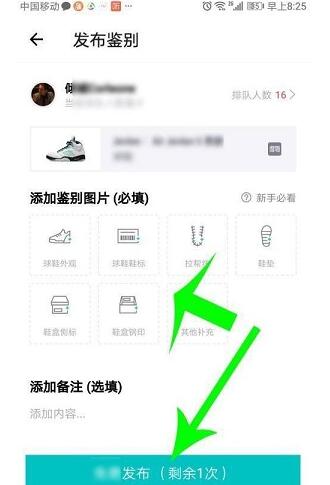 得物上辨别真伪可靠吗-得物如何辨别真伪