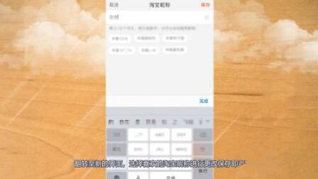 怎么修改淘宝账号?淘宝账号怎么注销