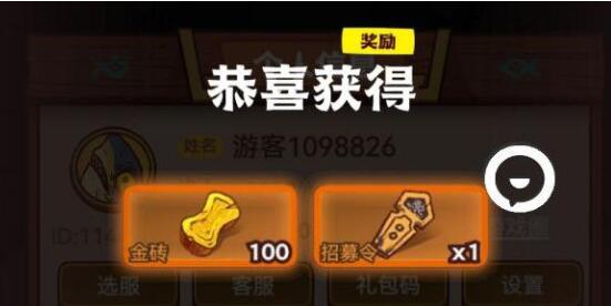 闲鱼之首2022年5月礼包码有什么?闲鱼之首2022年礼包码共享资源