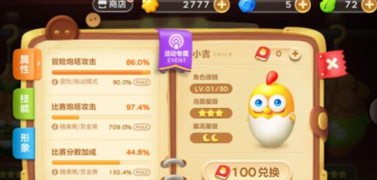 不用实名验证登陆又好玩的小游戏有什么？盘点10款不用实名验证的手机游戏