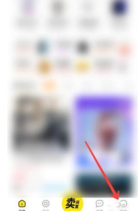 闲鱼平台查验宝可靠吗?闲鱼平台查验宝怎样开